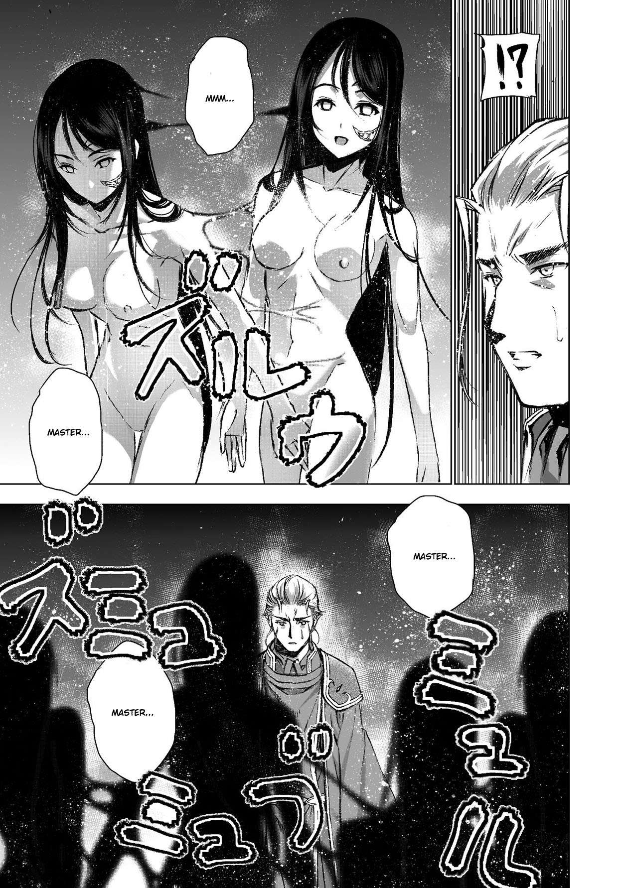 Maou no Hajimekata Chapter 40 Gambar 9