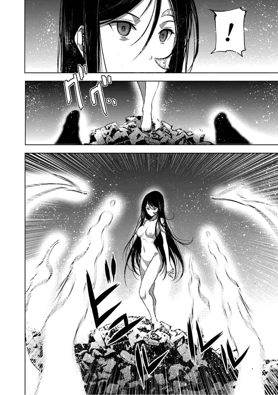 Maou no Hajimekata Chapter 39 Gambar 5