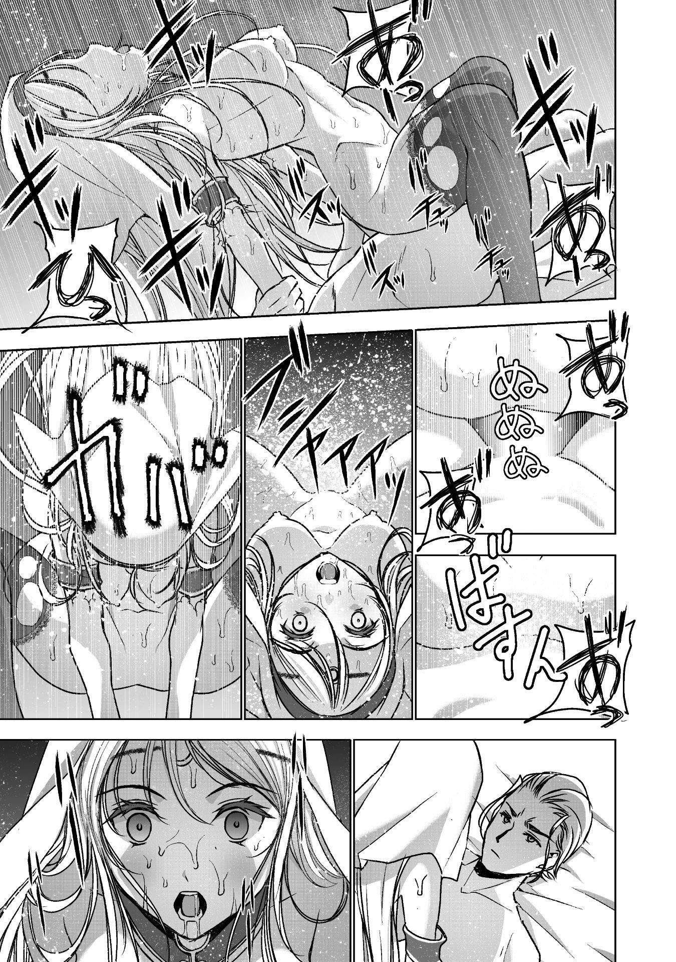 Maou no Hajimekata Chapter 46 Gambar 17