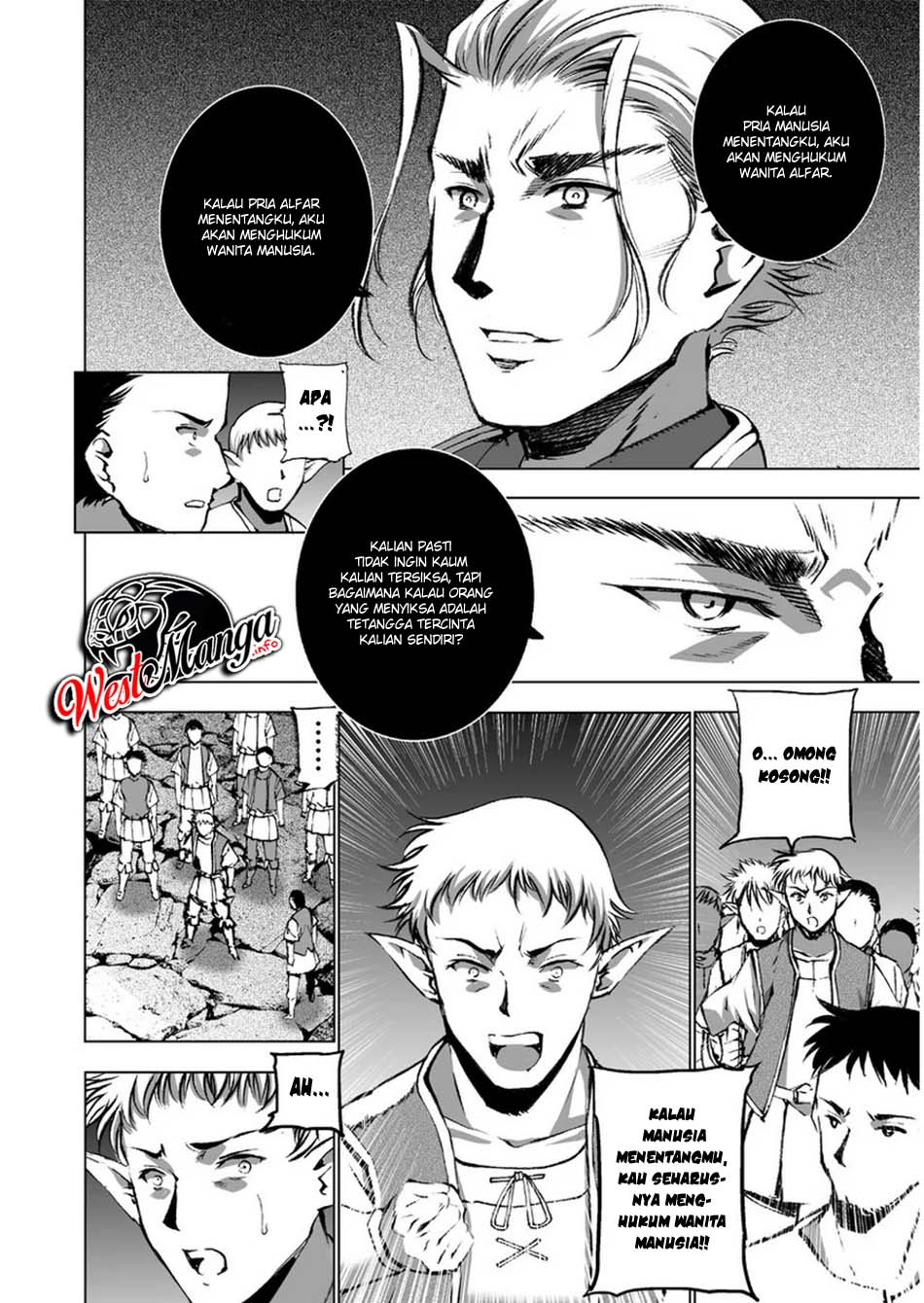 Maou no Hajimekata Chapter 34 Gambar 25