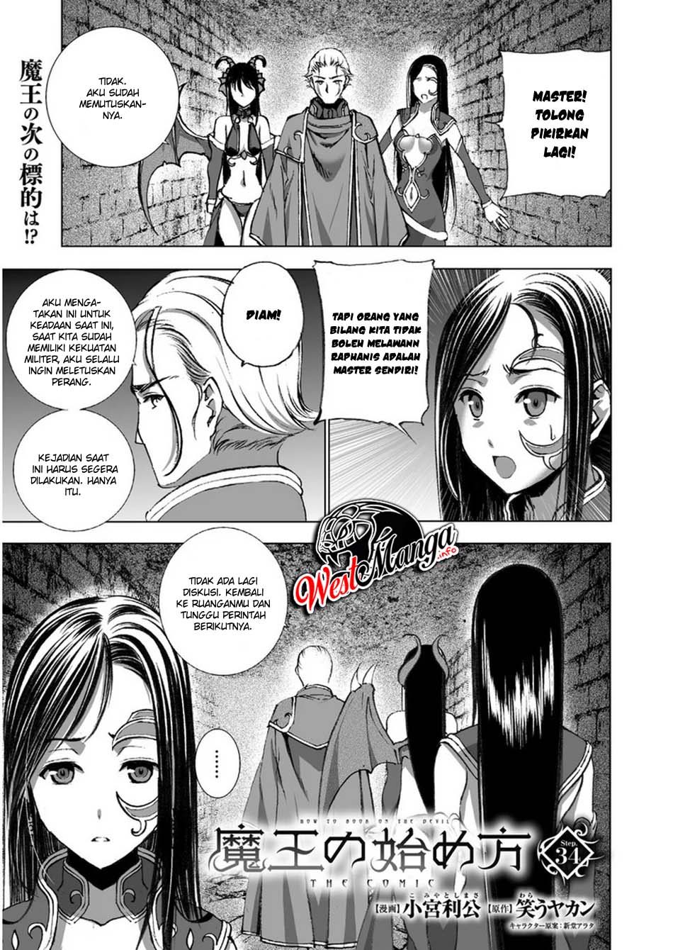 Manga Maou no Hajimekata Chapter 34 gambar nomor 2