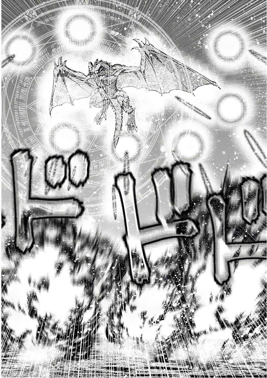 Maou no Hajimekata Chapter 31 Gambar 13