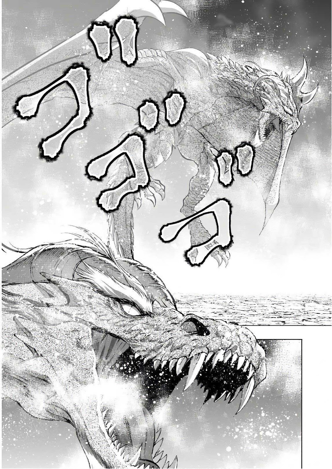 Maou no Hajimekata Chapter 30 Gambar 26