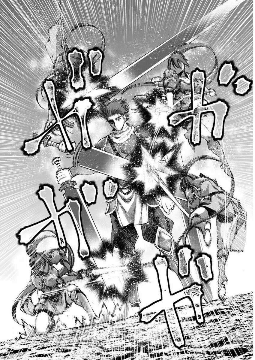 Maou no Hajimekata Chapter 24 Gambar 17