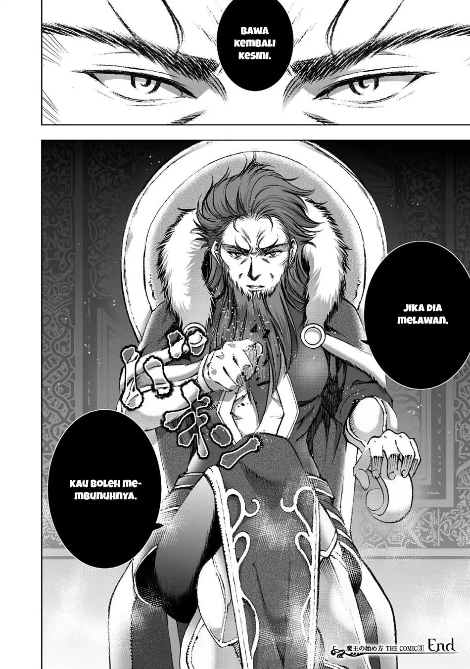 Maou no Hajimekata Chapter 21 Gambar 17