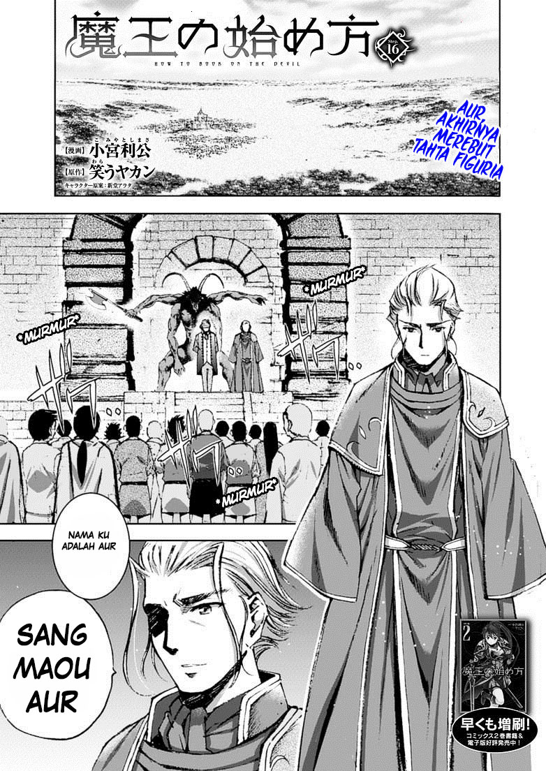 Komik Maou no Hajimekata Chapter 16 gambar nomor 1