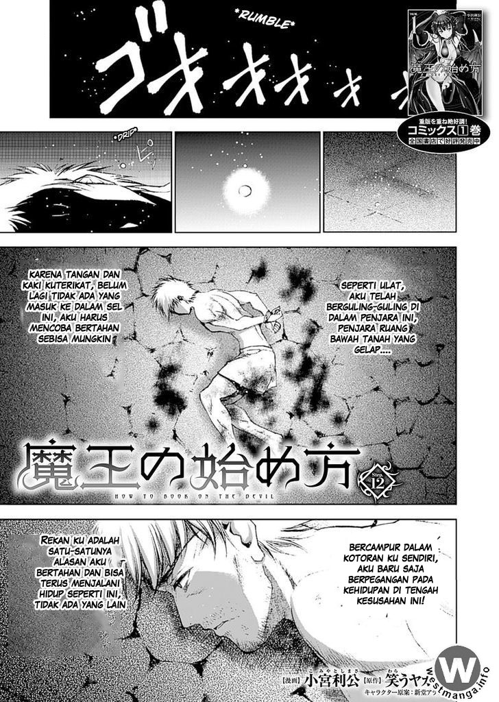 Komik Maou no Hajimekata Chapter 12 gambar nomor 1