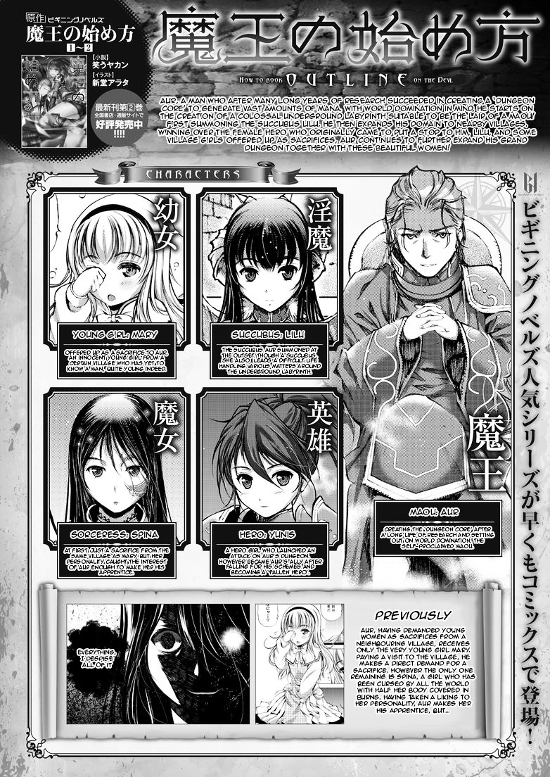 Manga Maou no Hajimekata Chapter 05 gambar nomor 2