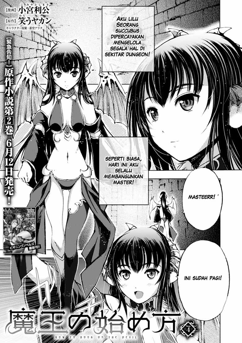 Komik Maou no Hajimekata Chapter 04 gambar nomor 1