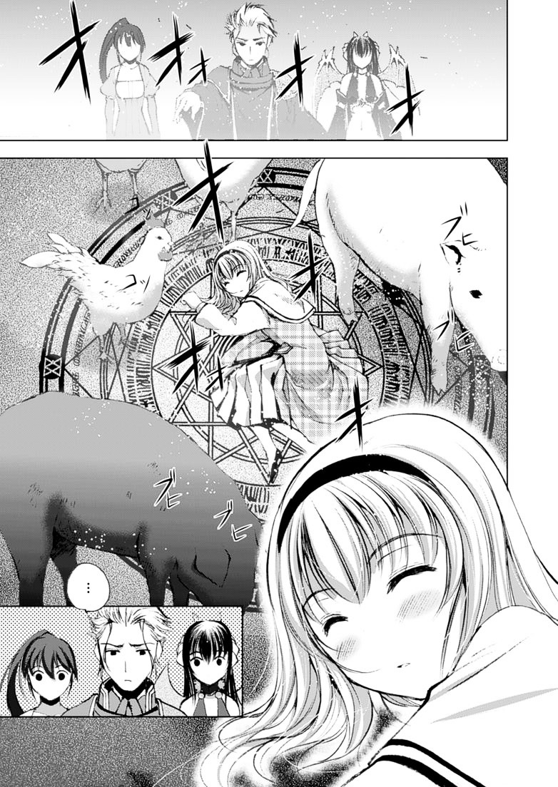 Maou no Hajimekata Chapter 04 Gambar 6