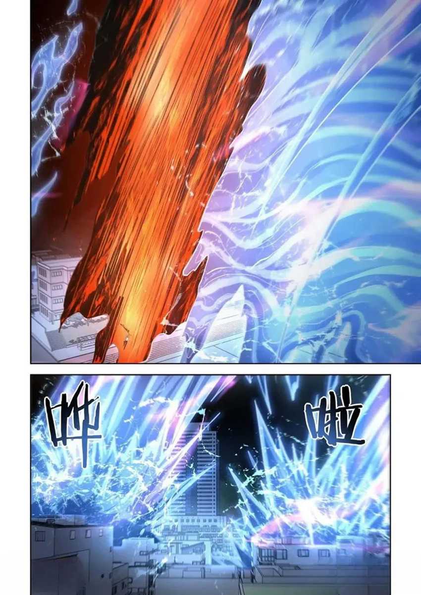 The Last Human Chapter 547 Gambar 16