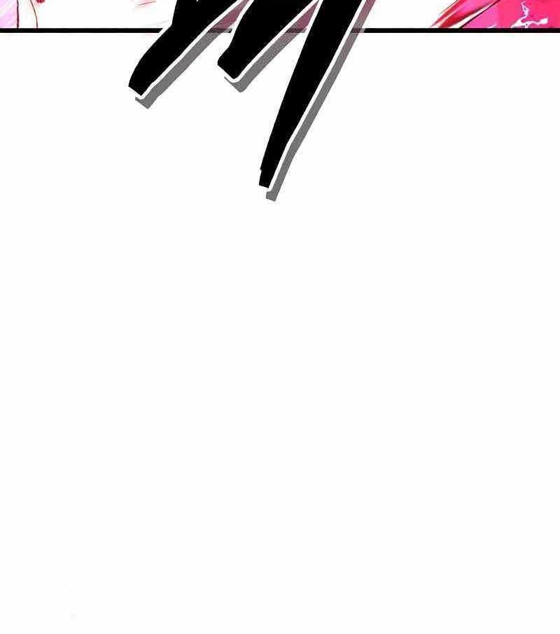 The Player Hides His Past Chapter 39 Gambar 87