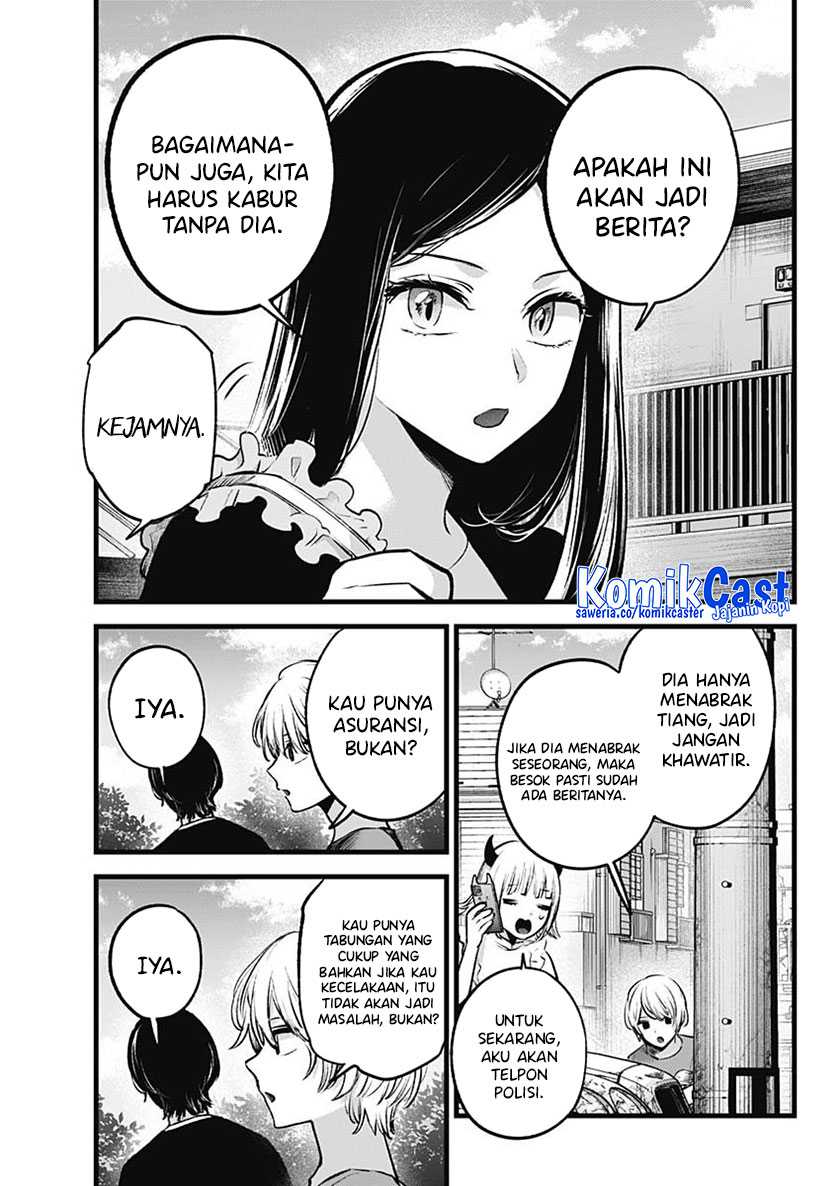 Oshi no Ko Chapter 138 Gambar 10