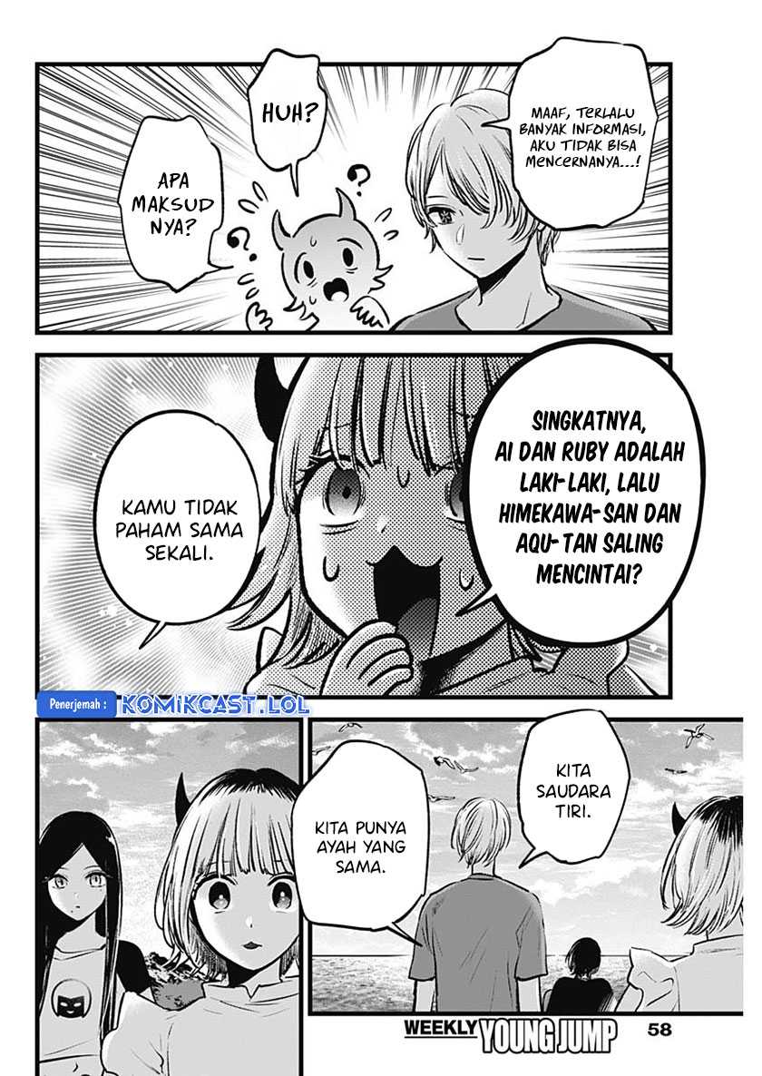 Oshi no Ko Chapter 138 Gambar 13