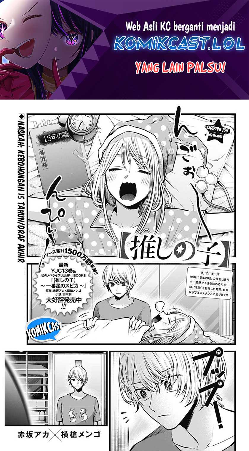 Manga Oshi no Ko Chapter 138 gambar nomor 2