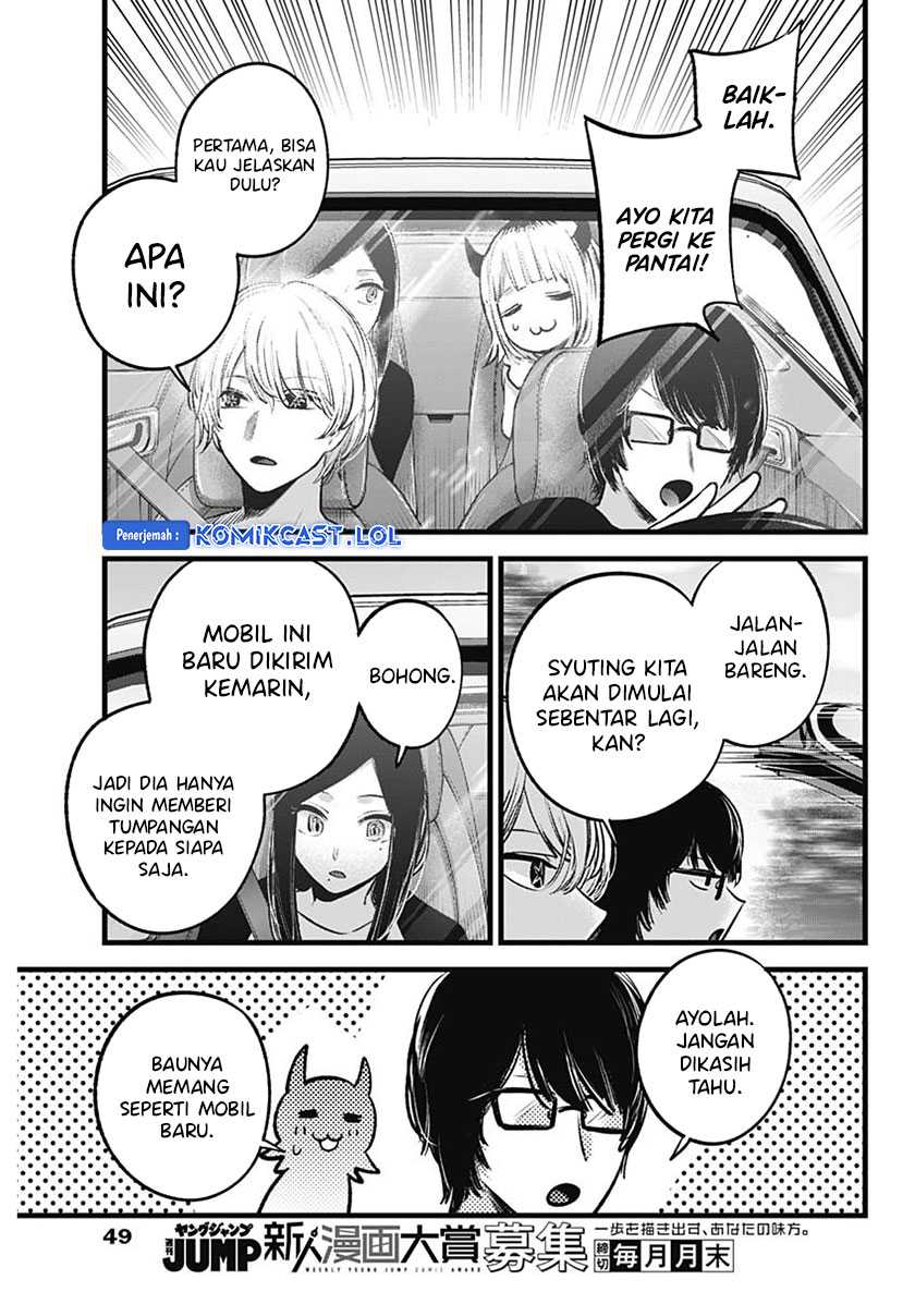 Oshi no Ko Chapter 138 Gambar 4