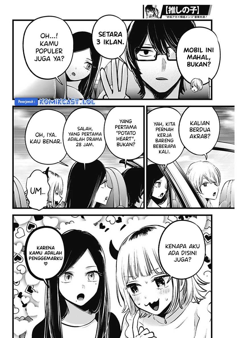 Oshi no Ko Chapter 138 Gambar 5