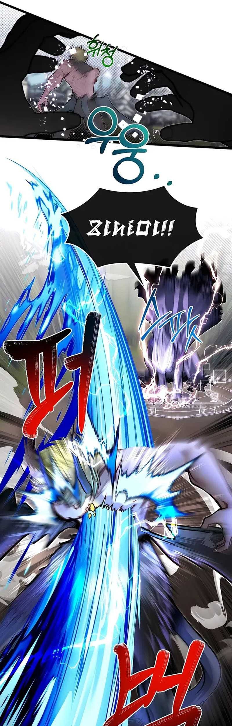 The Little Brother Is the Academy’s Hotshot Chapter 60 Gambar 13