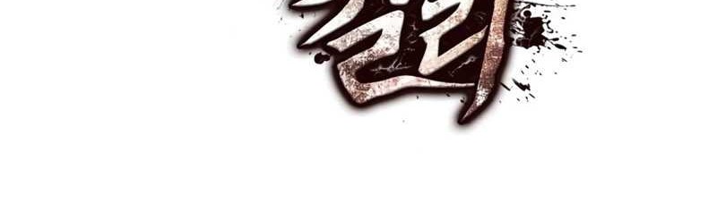 Kalli the Champion Chapter 41 Gambar 57