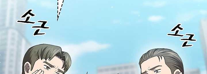 The Constellation that Returned from Hell Chapter 140 Gambar 35