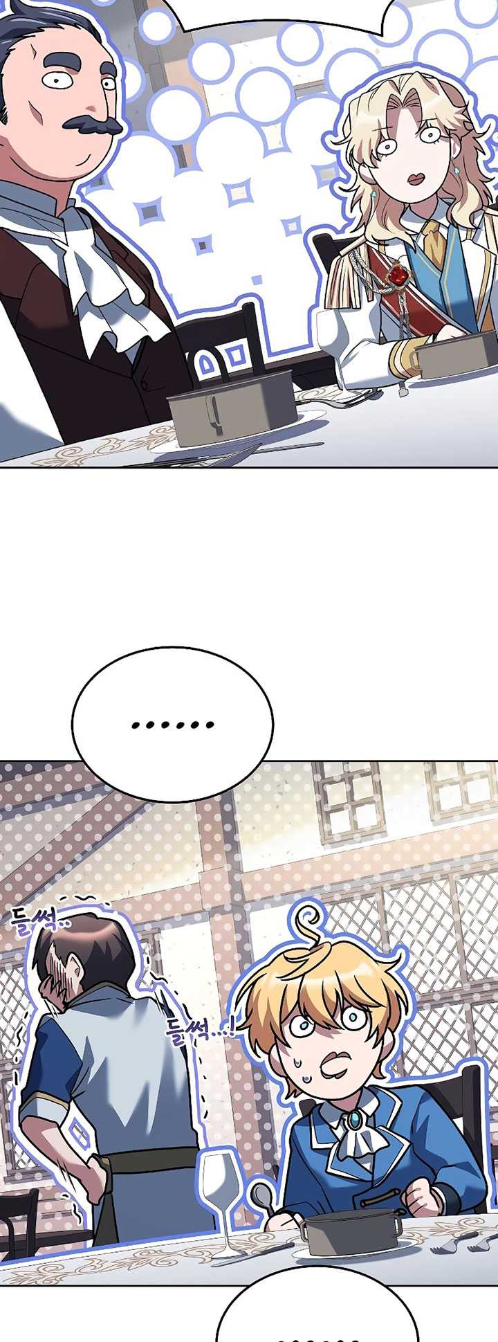 Archmage Restaurant Chapter 15 Gambar 69