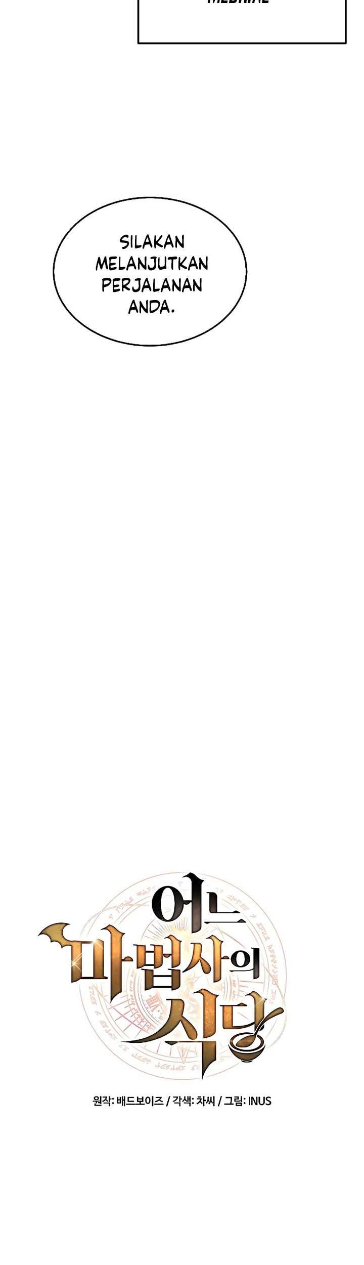 Archmage Restaurant Chapter 15 Gambar 16