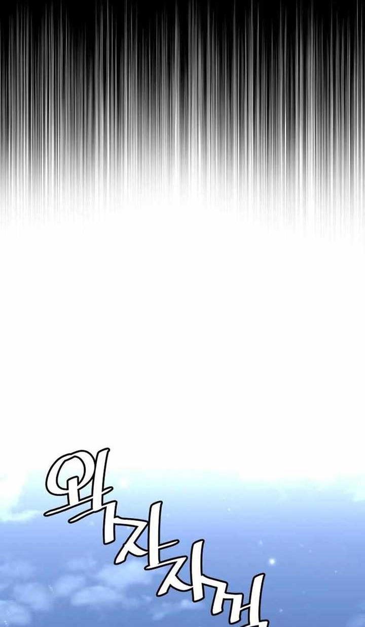 Heavenly Demon Cultivation Simulation Chapter 101 Gambar 3