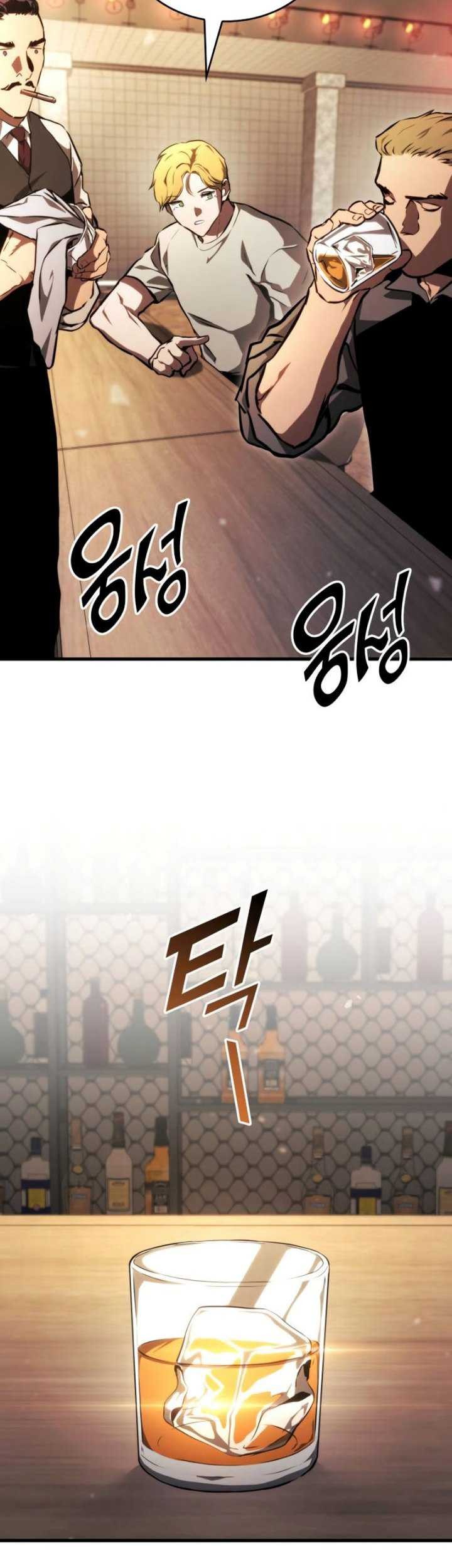 Kill The Dragon Chapter 94 Gambar 18