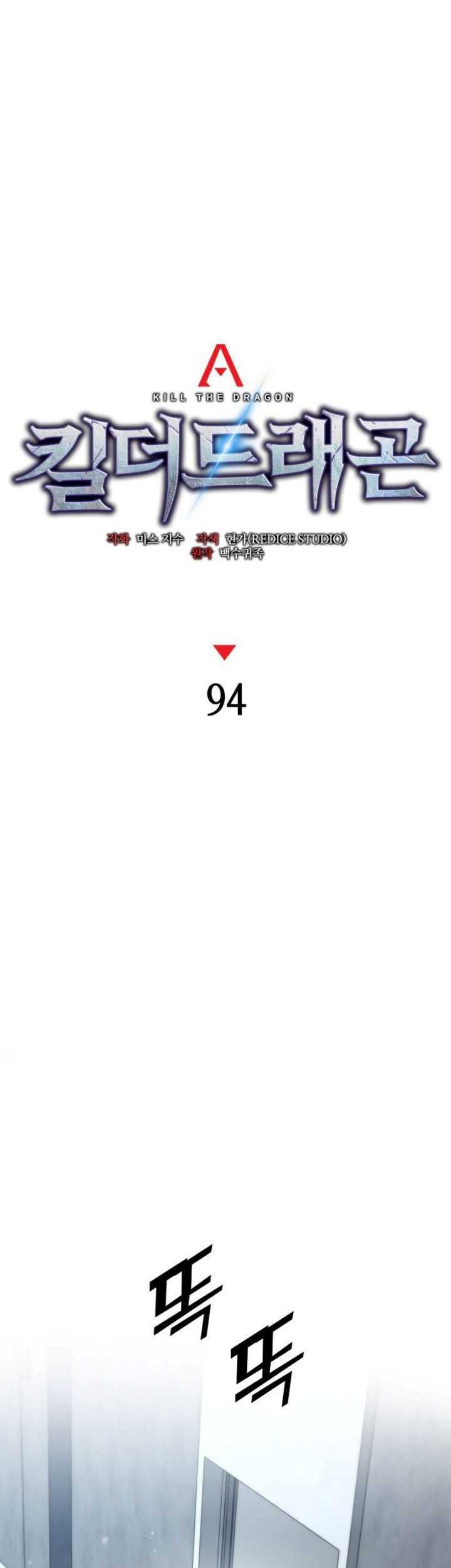 Kill The Dragon Chapter 94 Gambar 22