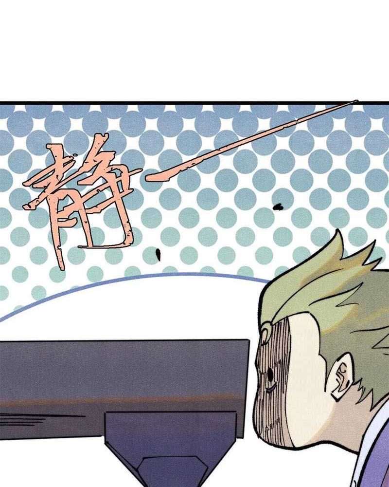 All Hail the Sect Leader Chapter 301 Gambar 11