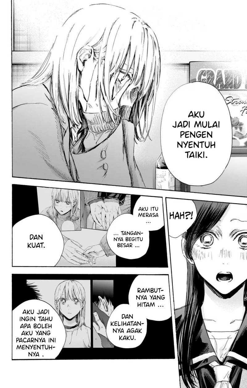 Ao no Hako Chapter 107 Gambar 17