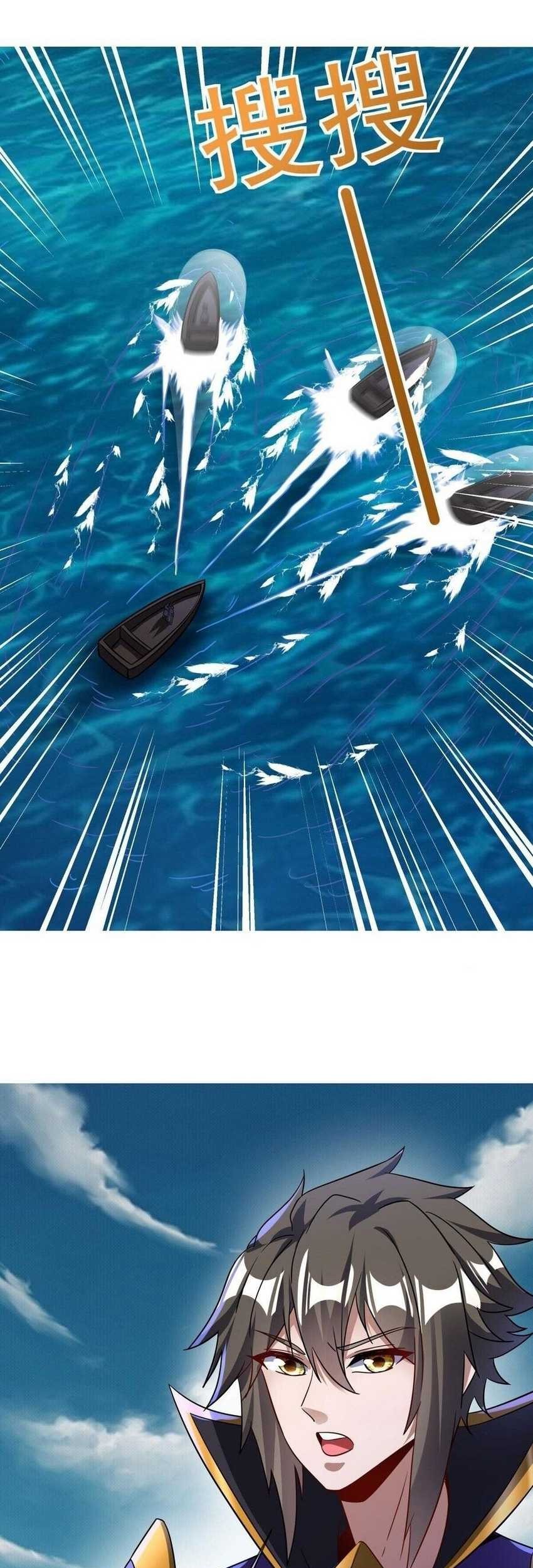 Peerless Soul Chapter 600 Gambar 6