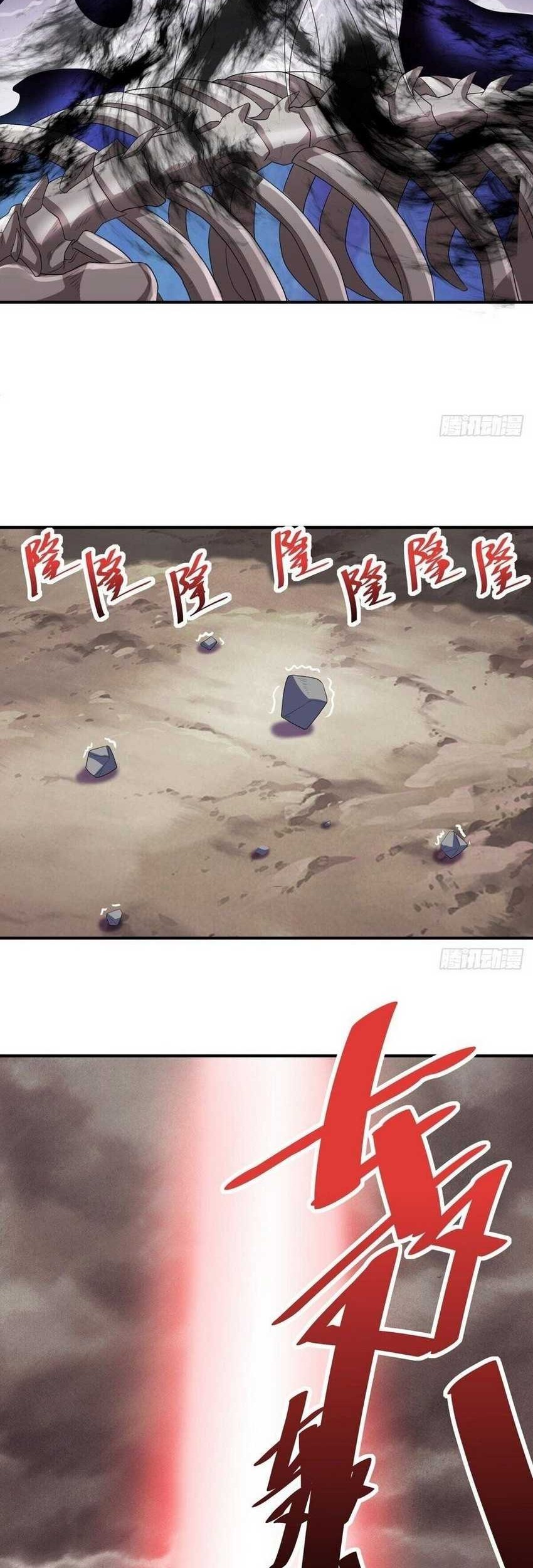 Peerless Soul Chapter 600 Gambar 24