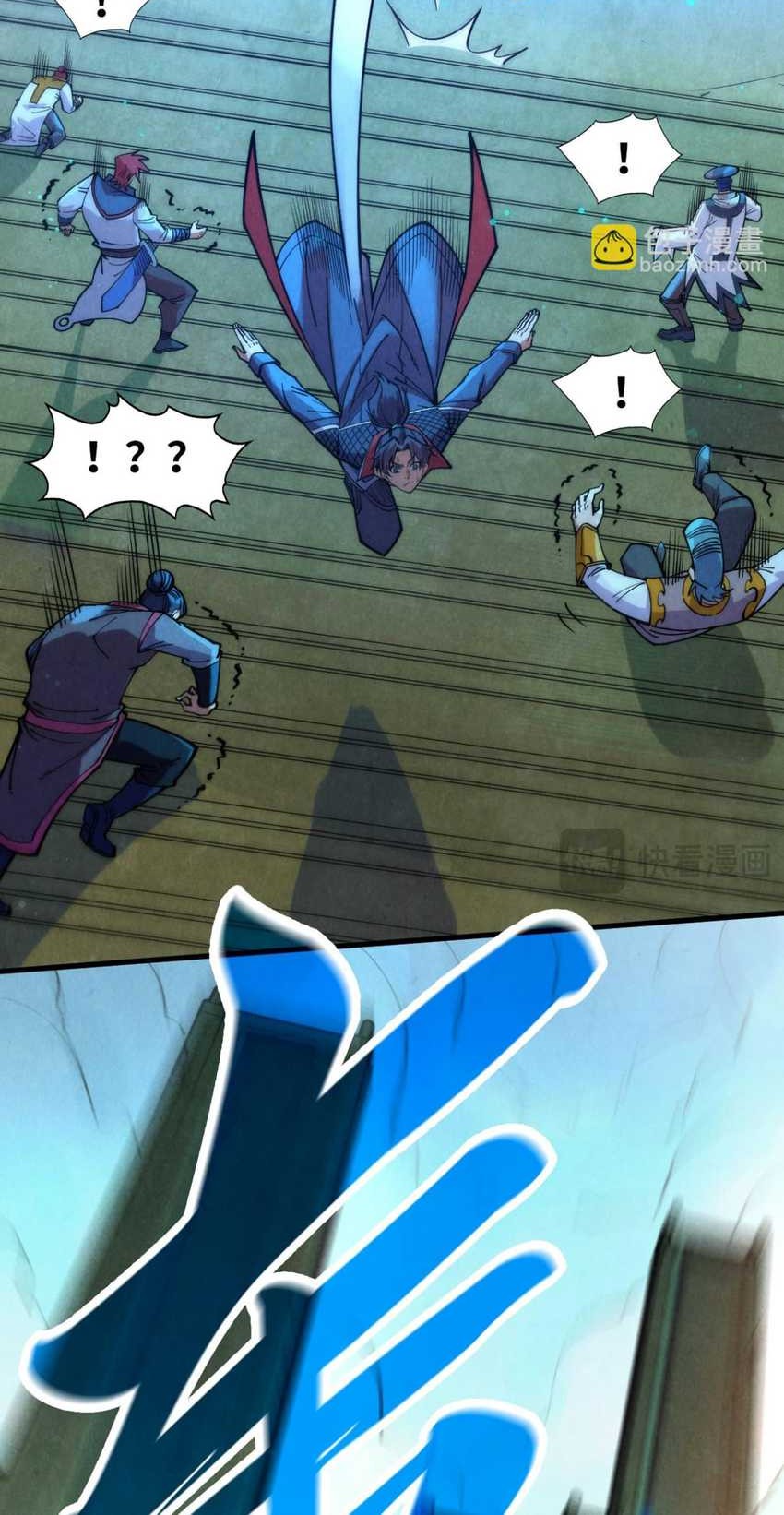 The Ultimate of All Ages Chapter 261 Gambar 33