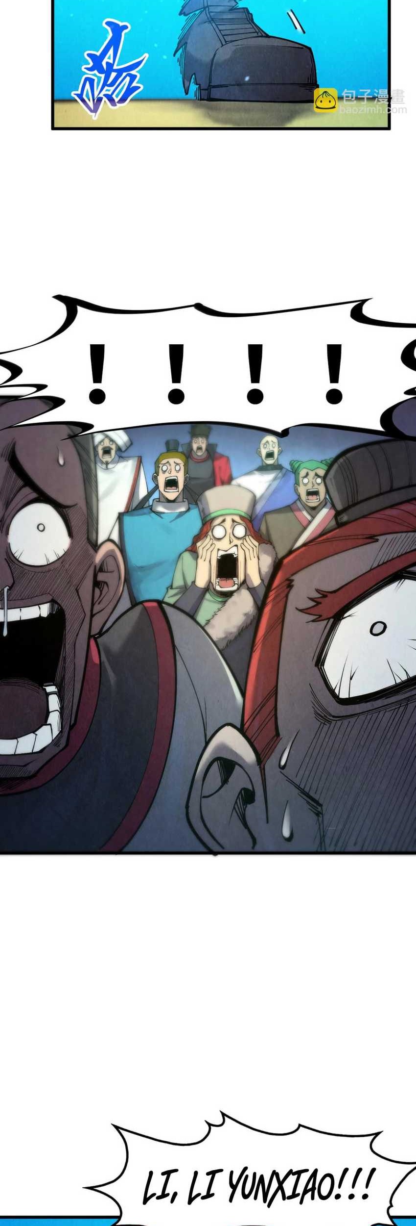 The Ultimate of All Ages Chapter 261 Gambar 11