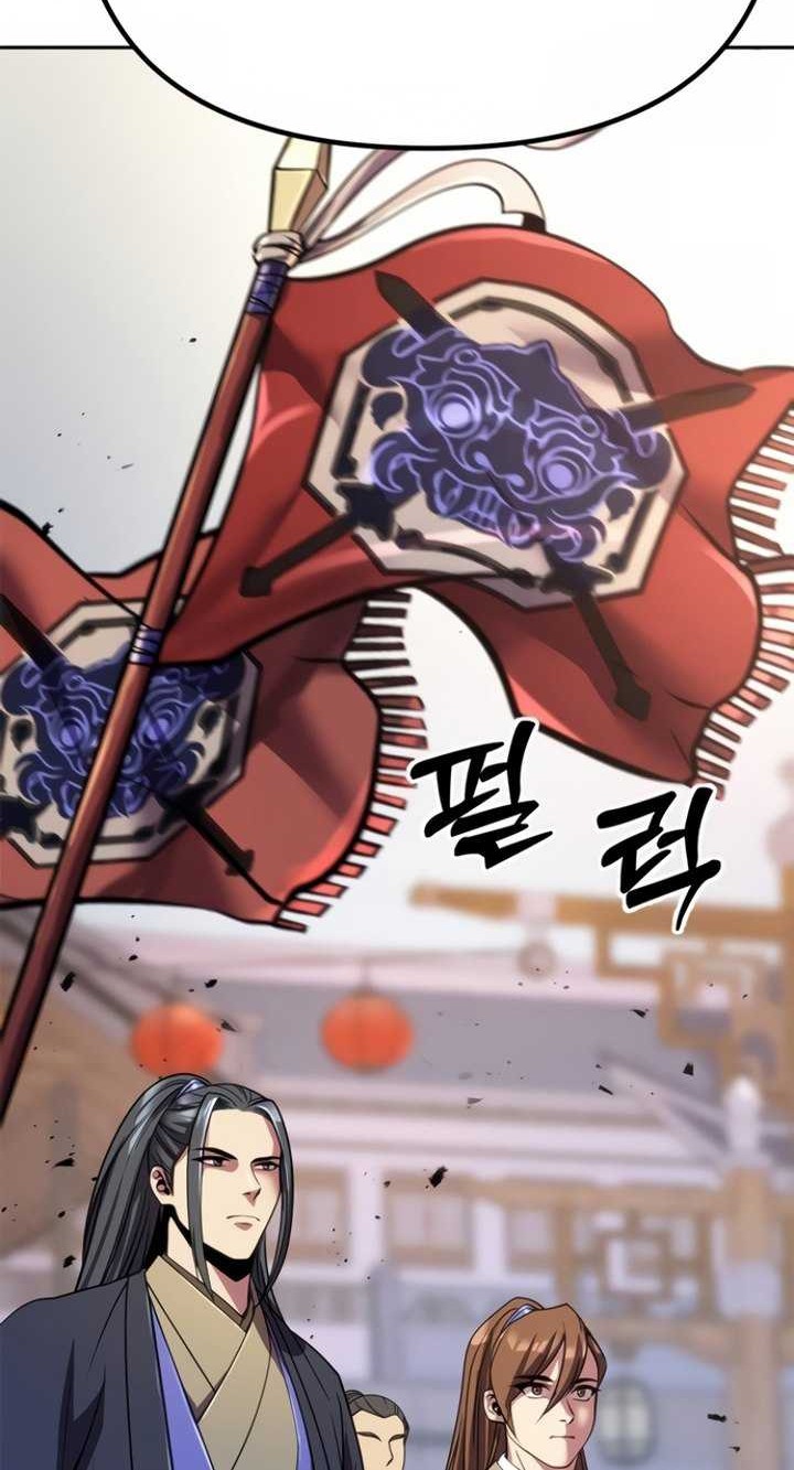 Chronicles of the Demon Faction Chapter 48 Gambar 45