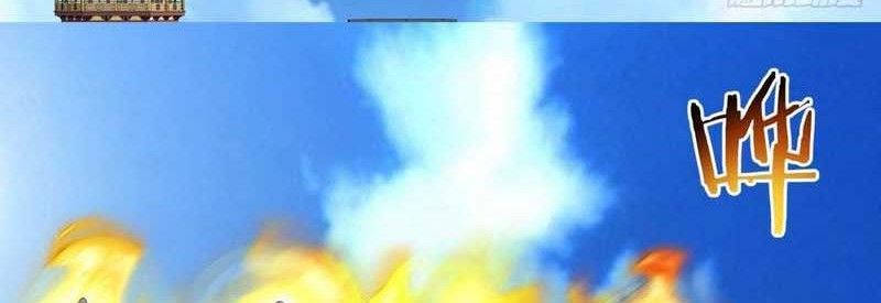 My Disciples Are All Big Villains Chapter 169 Gambar 35