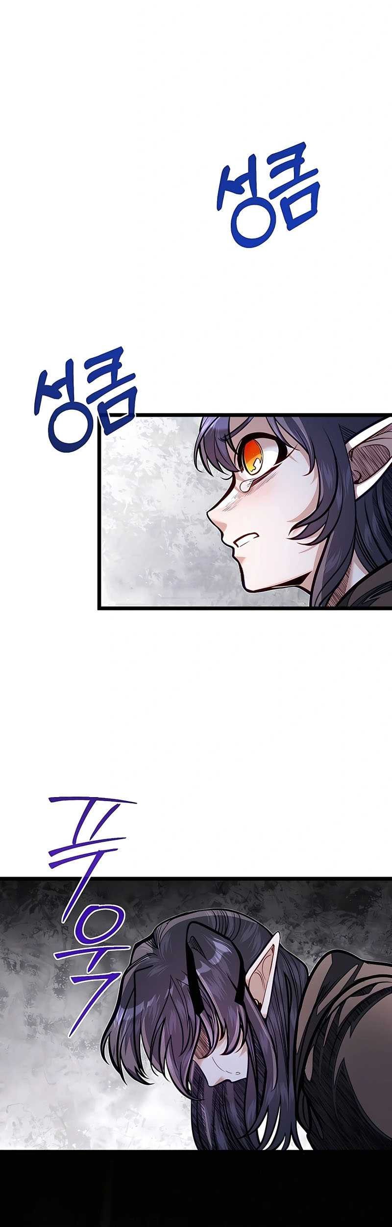 The Little Brother Is the Academy’s Hotshot Chapter 55 Gambar 22