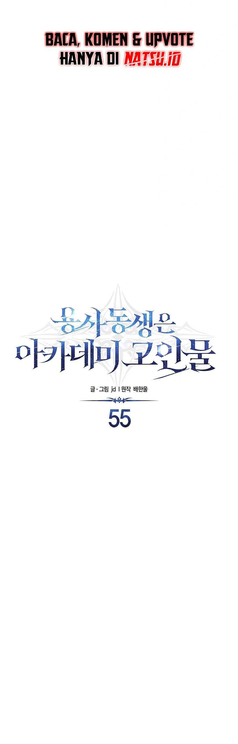 The Little Brother Is the Academy’s Hotshot Chapter 55 Gambar 24