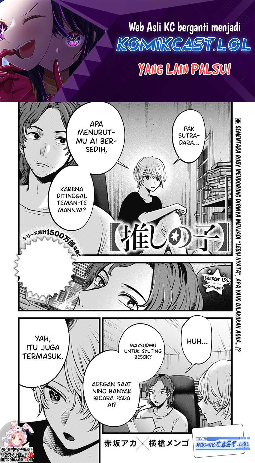 Manga Oshi no Ko Chapter 135 gambar nomor 2