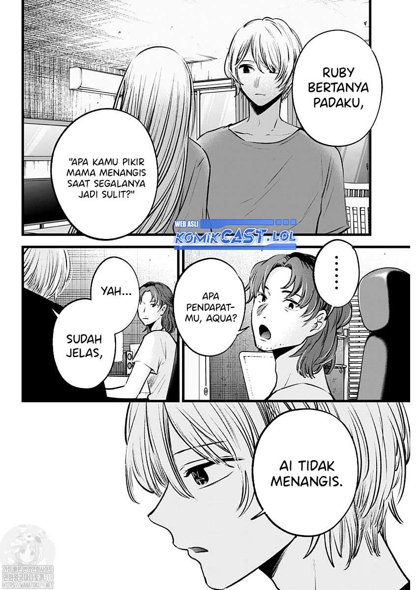 Oshi no Ko Chapter 135 Gambar 3