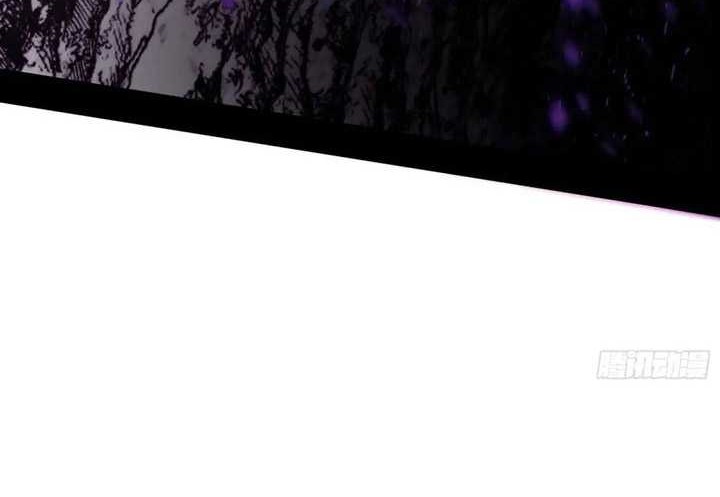 I’m An Evil God Chapter 429 Gambar 39