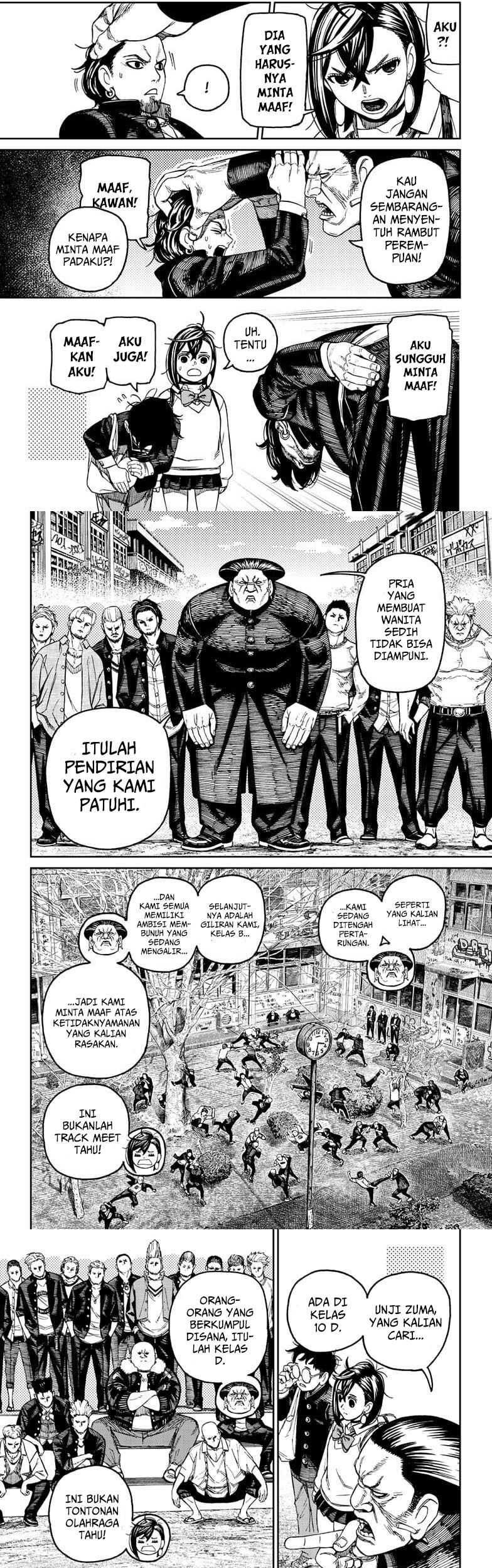 DANDADAN Chapter 132 Gambar 6