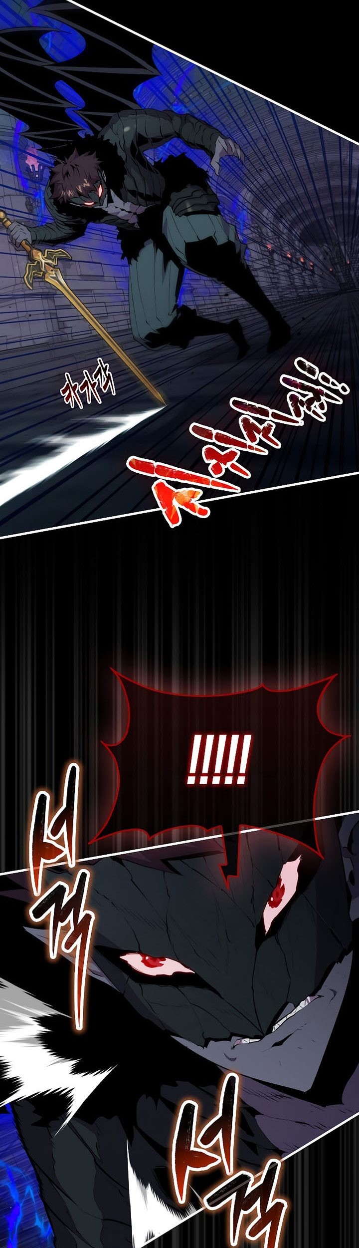 Sleeping Ranker Chapter 93 Gambar 20