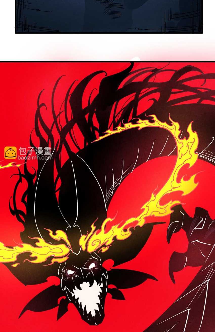 The Ultimate of All Ages Chapter 262 Gambar 42