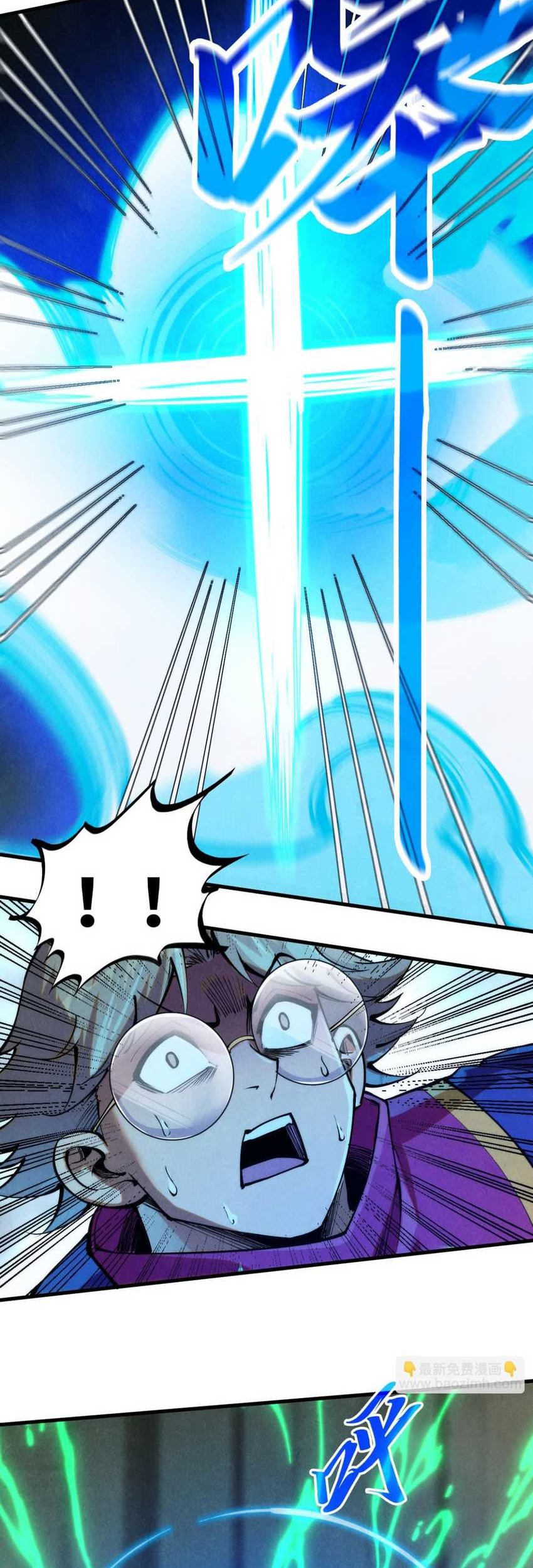 The Ultimate of All Ages Chapter 262 Gambar 14