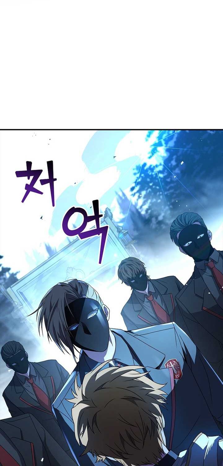 Talent-Swallowing Magician Chapter 53 Gambar 3