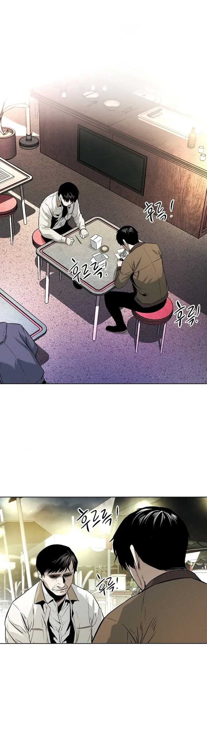 The Invincible Man Chapter 13 Gambar 29