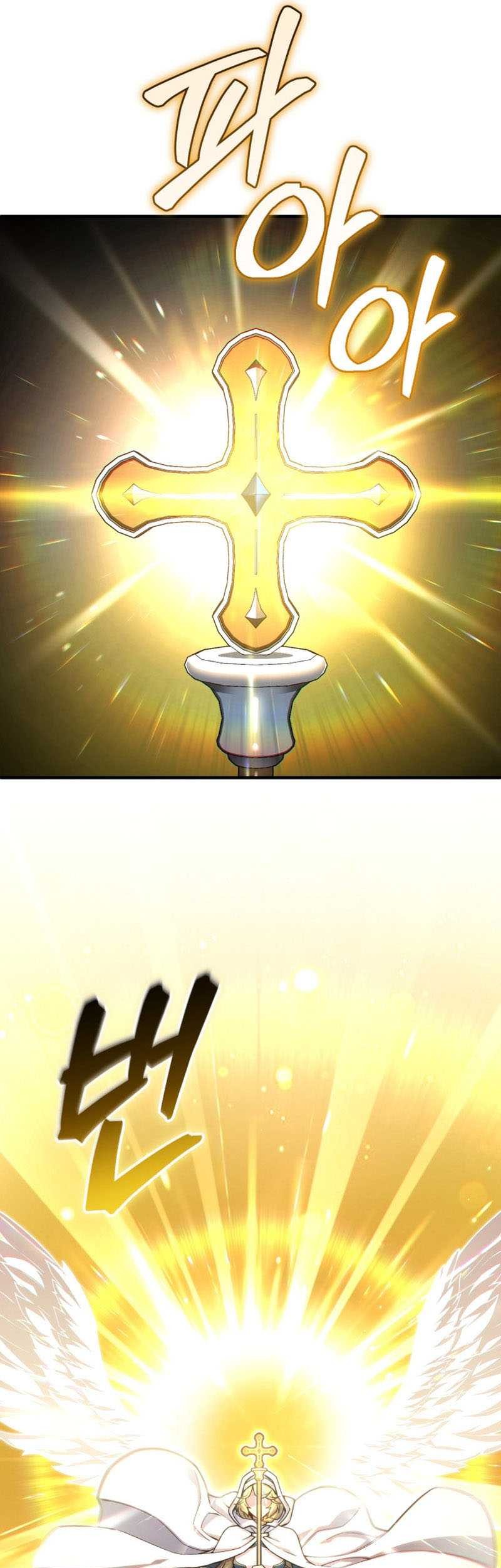 Damn Reincarnation Chapter 80 Gambar 23