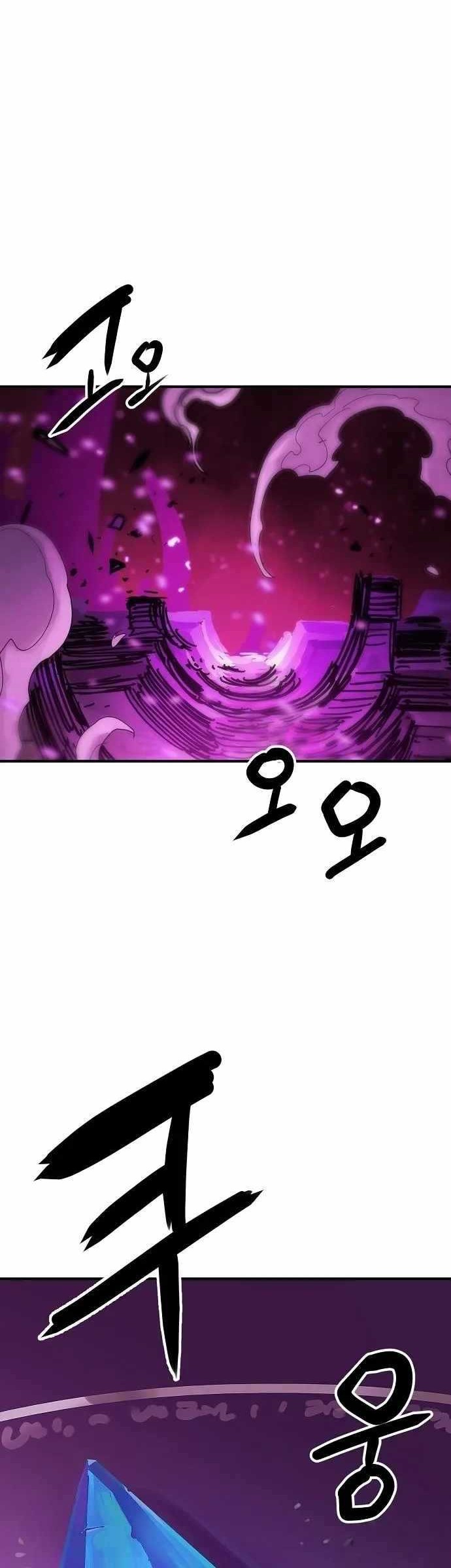 Player Chapter 153 Gambar 17